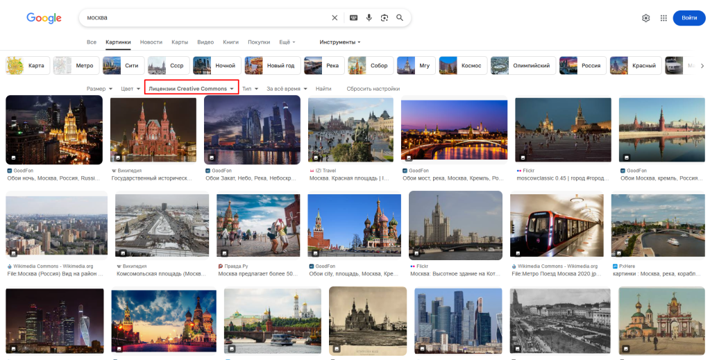 Фотография