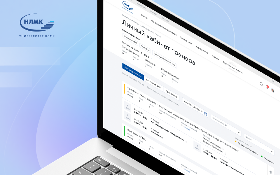 Превью проекта