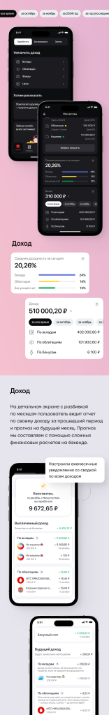 Превью проекта