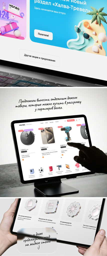 Превью проекта