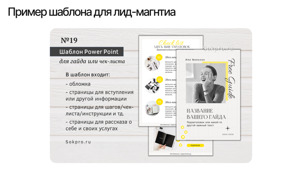 Фотография