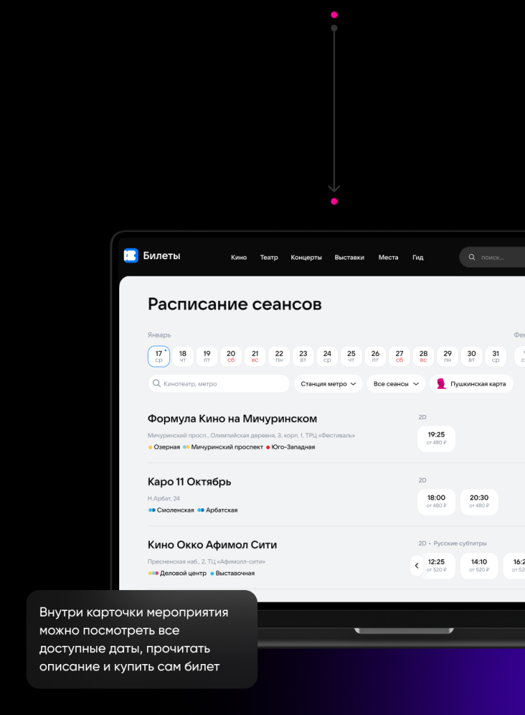 Превью проекта