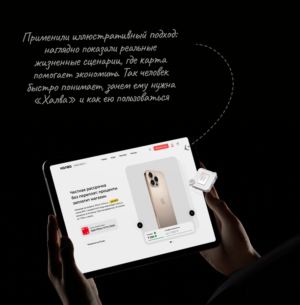 Превью проекта