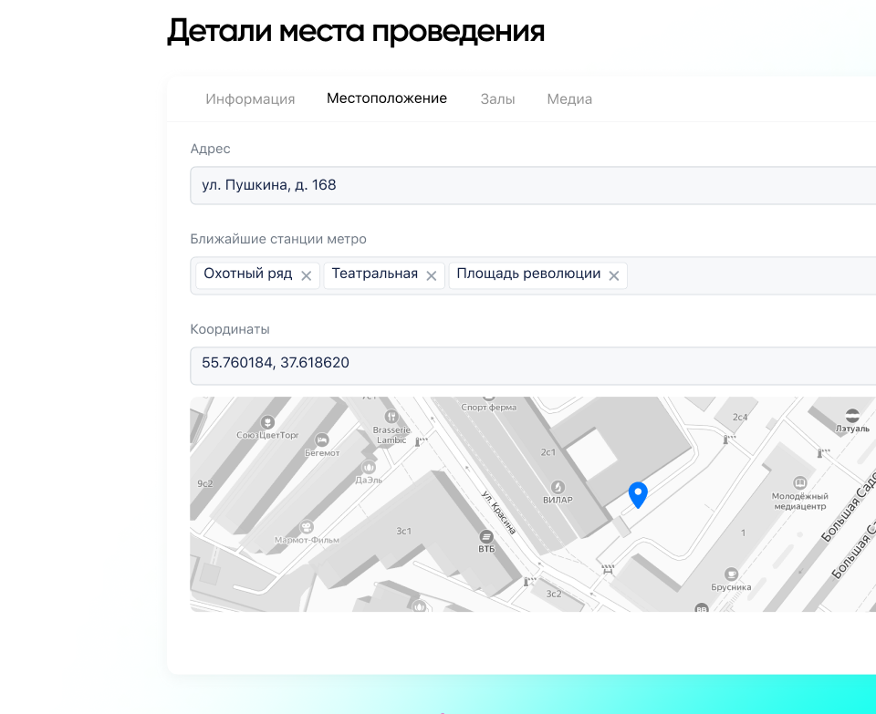 Превью проекта