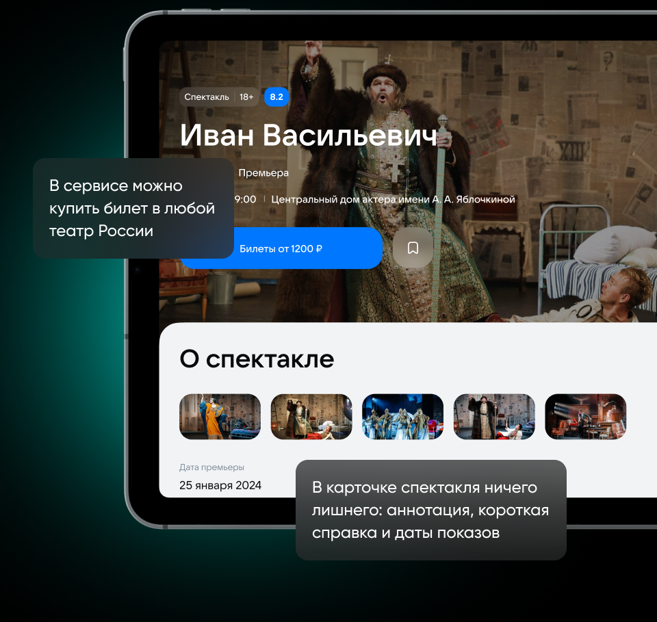 Превью проекта