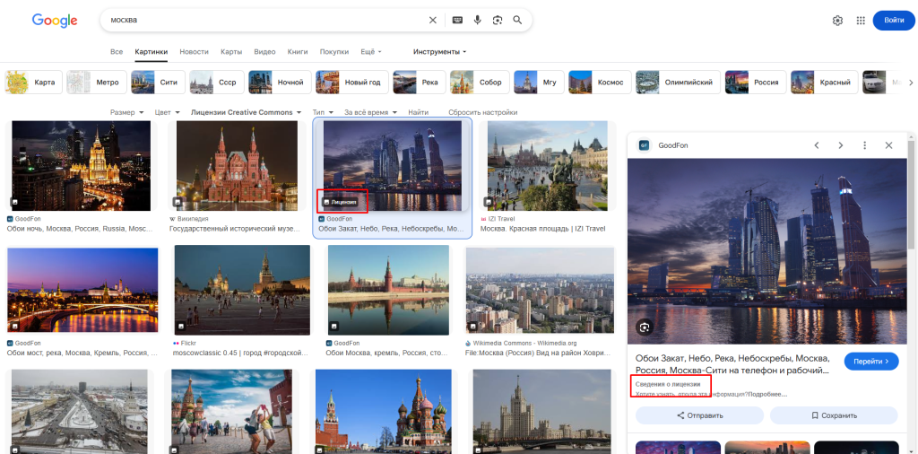 Фотография