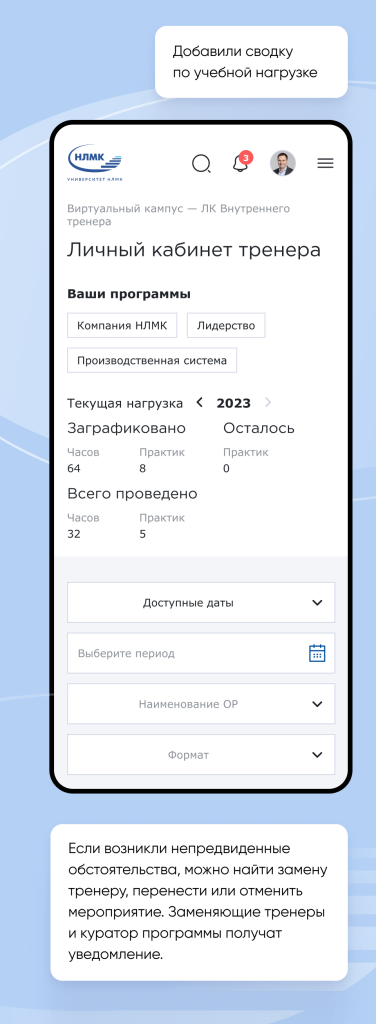 Превью проекта