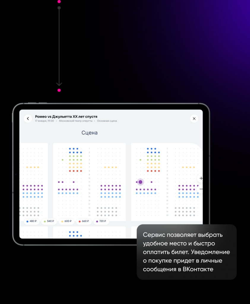 Превью проекта
