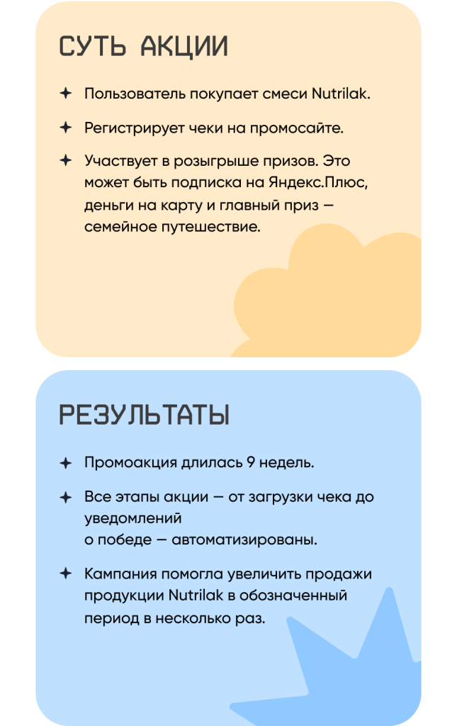 Превью проекта