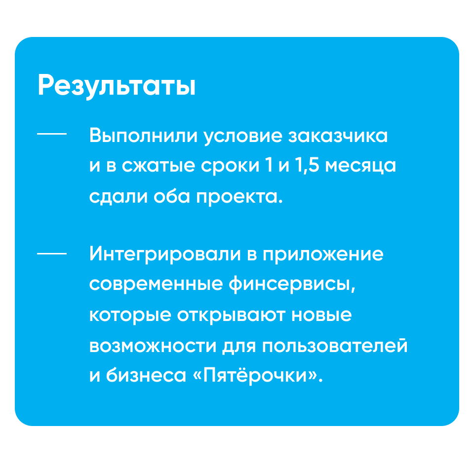 Превью проекта