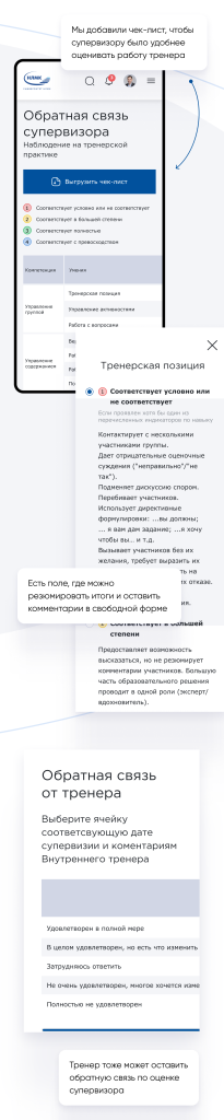 Превью проекта