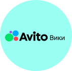 Avito Вики