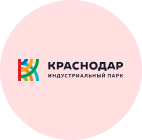 Cайт Индустриальный парк «Краснодар»