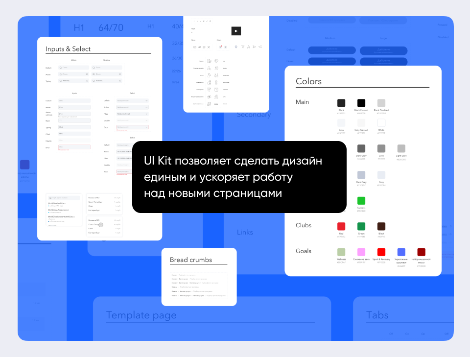 Превью проекта