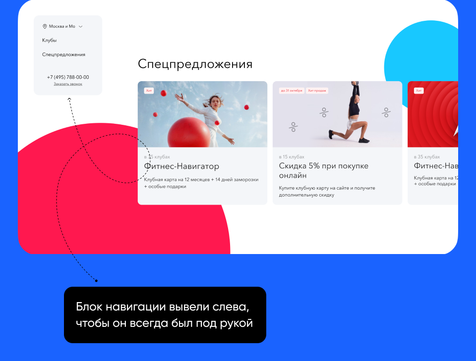 Превью проекта
