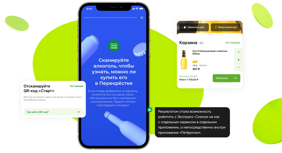 Превью проекта
