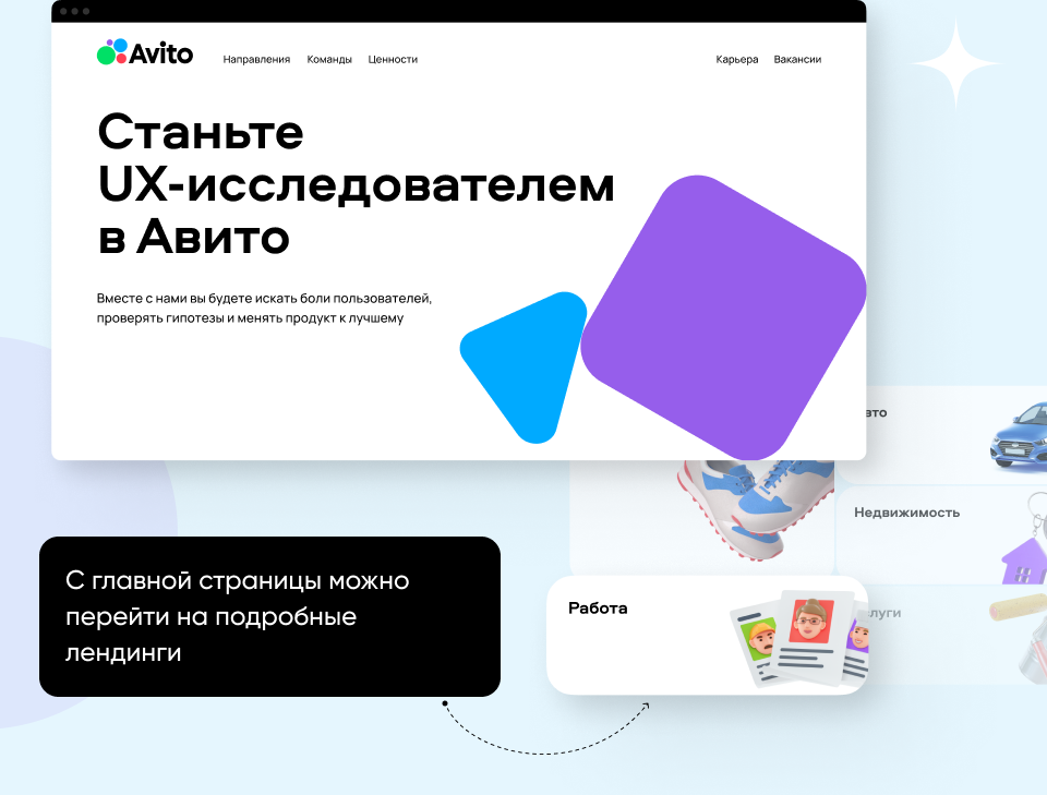 Превью проекта
