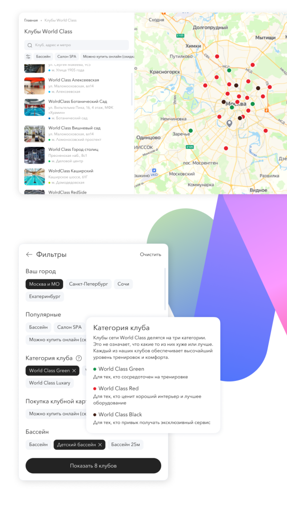 Превью проекта